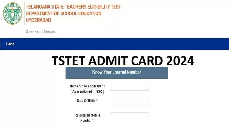 TS TET हॉल टिकट 2024: मनाबादी TS TET एडमिट कार्ड आज tstet.cgg.gov.in पर जारी हो रहा है