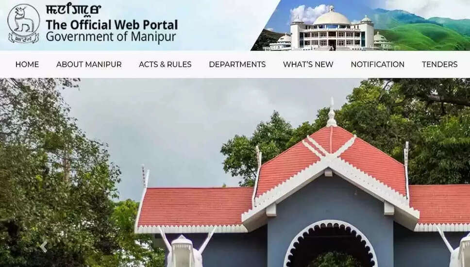 मणिपुर के सामान्य प्रशासन विभाग में 120 ग्रुप डी पद खाली! अभी आवेदन करें