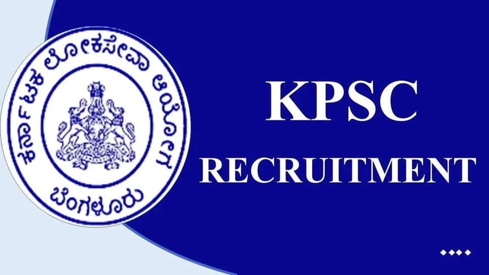 KPSC लेखा सहायक भर्ती 2023: 242 रिक्तियों के लिए ऑनलाइन आवेदन करें क्या आप कर्नाटक में लेखा सहायक के रूप में नौकरी की तलाश कर रहे हैं? तो, यहाँ आपके लिए अच्छी खबर है! कर्नाटक लोक सेवा आयोग (KPSC) ने 242 लेखा सहायक रिक्तियों की भर्ती के लिए एक अधिसूचना जारी की है। वाणिज्य या व्यवसाय प्रबंधन में डिग्री रखने वाले उम्मीदवारों के लिए यह एक शानदार अवसर है। यदि आप इस नौकरी में रुचि रखते हैं, तो KPSC लेखा सहायक भर्ती 2023 के बारे में सभी महत्वपूर्ण विवरण जानने के लिए आगे पढ़ें। महत्वपूर्ण तिथियाँ ऑनलाइन आवेदन करने और शुल्क के भुगतान की प्रारंभिक तिथि: 23-03-2023 ऑनलाइन आवेदन करने की अंतिम तिथि: 23-04-2023 भुगतान शुल्क की अंतिम तिथि: 24-04-2023 आवेदन शुल्क KPSC लेखा सहायक भर्ती के लिए आवेदन करने से पहले, उम्मीदवारों को आवेदन शुल्क के बारे में पता होना चाहिए। सामान्य उम्मीदवारों के लिए आवेदन शुल्क 600/- रुपये है, 2ए, 2बी, 3ए, 3बी उम्मीदवारों के लिए यह 300/- रुपये है और एससी/एससी (ए)/एसटी उम्मीदवारों के लिए आवेदन शुल्क शून्य है। हालांकि, पूर्व-सेवा उम्मीदवारों को रुपये का भुगतान करने की आवश्यकता है। 50 / – आवेदन शुल्क के रूप में। भुगतान मोड ऑनलाइन के माध्यम से है। आयु सीमा उम्मीदवार की आयु सीमा 23-04-2023 को 18 वर्ष से 35 वर्ष के बीच होनी चाहिए। आयु में छूट नियमानुसार लागू है। योग्यता उम्मीदवार जो KPSC लेखा सहायक भर्ती के लिए आवेदन करना चाहते हैं, उनके पास वाणिज्य, व्यवसाय प्रबंधन या किसी अन्य प्रासंगिक अनुशासन में डिग्री होनी चाहिए। रिक्ति विवरण KPSC लेखा सहायक भर्ती के लिए कुल रिक्तियों की संख्या 242 है। नीचे दी गई तालिका में पोस्ट-वार रिक्ति विवरण देखें। पद का नाम कुल खाता सहायक-242 आवेदन कैसे करें इच्छुक उम्मीदवार KPSC लेखा सहायक भर्ती के लिए 23-03-2023 से 23-04-2023 तक ऑनलाइन आवेदन कर सकते हैं। उम्मीदवार ऑनलाइन आवेदन करने से पहले पूरी अधिसूचना पढ़ लें। अधिसूचना और आधिकारिक वेबसाइट का लिंक नीचे दिया गया है। महत्वपूर्ण लिंक ऑनलाइन आवेदन करें - उपलब्ध (23-03-2023) नोटिफिकेशन - यहां क्लिक करें आधिकारिक वेबसाइट - यहां क्लिक करें  KPSC Accounts Assistant Recruitment 2023: Apply Online for 242 Vacancies Are you looking for a job as an Accounts Assistant in Karnataka? Then, here is good news for you! The Karnataka Public Service Commission (KPSC) has released a notification for the recruitment of 242 Accounts Assistant vacancies. This is a great opportunity for candidates who possess a degree in Commerce or Business Management. If you are interested in this job, then read on to find out all the important details about the KPSC Accounts Assistant Recruitment 2023. Important Dates Starting Date for Apply Online & Payment of Fee: 23-03-2023 Last Date to Apply Online: 23-04-2023 Last date for Payment Fee: 24-04-2023 Application Fee Before applying for the KPSC Accounts Assistant Recruitment, candidates should be aware of the application fee. The application fee for general candidates is Rs.600/-, for 2A, 2B, 3A, 3B candidates it is Rs.300/- and for SC/SC (A)/ST candidates, the application fee is null. However, Ex-Service Candidates need to pay Rs. 50/- as application fee. The payment mode is through online. Age Limit The candidate's age limit should be between 18 years and 35 years as on 23-04-2023. Age relaxation is applicable as per rules. Qualification Candidates who wish to apply for the KPSC Accounts Assistant Recruitment should possess a degree in Commerce, Business Management, or any other relevant discipline. Vacancy Details The total number of vacancies for the KPSC Accounts Assistant Recruitment is 242. Check out the post-wise vacancy details in the table below. Post Name Total Accounts Assistant -242 How to Apply Interested candidates can apply online for the KPSC Accounts Assistant Recruitment from 23-03-2023 to 23-04-2023. Candidates should read the full notification before applying online. The link to the notification and the official website is given below. Important Links Apply Online - Available on (23-03-2023) Notification - Click Here Official Website - Click Here