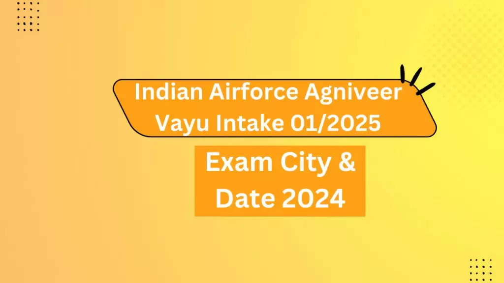 भारतीय वायुसेना अग्निवीर वायु अभियान (01/2025) परीक्षा तिथि 2024 - प्रारंभिक परीक्षा की तिथि/ परीक्षा नगर जारी