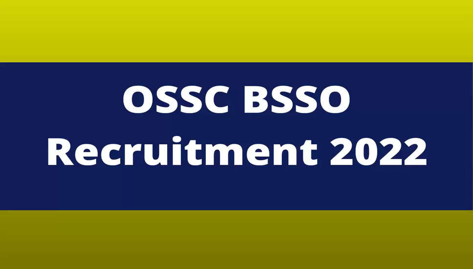 OSSC Recruitment 2022: ओडिशा कर्मचारी चयन आयोगन(OSSC) में नौकरी (Sarkari Naukri) पाने का एक शानदार अवसर निकला है। OSSC ने जूनियर लैब सहायक के पदों (OSSC Recruitment 2022) को भरने के लिए आवेदन मांगे हैं। इच्छुक एवं योग्य उम्मीदवार जो इन रिक्त पदों (OSSC Recruitment 2022) के लिए आवेदन करना चाहते हैं, वे OSSC की आधिकारिक वेबसाइट ossc.gov.in पर जाकर अप्लाई कर सकते हैं। इन पदों (OSSC Recruitment 2022) के लिए अप्लाई करने की अंतिम तिथि 25 अक्टूबर है।   इसके अलावा उम्मीदवार सीधे इस आधिकारिक लिंक ossc.gov.in पर क्लिक करके भी इन पदों (OSSC Recruitment 2022) के लिए अप्लाई कर सकते हैं।   अगर आपको इस भर्ती से जुड़ी और डिटेल जानकारी चाहिए, तो आप इस लिंक OSSC Recruitment 2022 Notification PDF के जरिए आधिकारिक नोटिफिकेशन (OSSC Recruitment 2022) को देख और डाउनलोड कर सकते हैं। इस भर्ती (OSSC Recruitment 2022) प्रक्रिया के तहत कुल 64 पद को भरा जाएगा।    OSSC Recruitment 2022 के लिए महत्वपूर्ण तिथियां ऑनलाइन आवेदन शुरू होने की तारीख – ऑनलाइन आवेदन करने की आखरी तारीख- 25 अक्टूबर OSSC Recruitment 2022 के लिए पदों का  विवरण पदों की कुल संख्या- जूनियर लैब सहायक-  64 पद OSSC Recruitment 2022 के लिए योग्यता (Eligibility Criteria) जूनियर लैब सहायक: मान्यता प्राप्त संस्थान से स्नातक डिग्री प्राप्त हो और अनुभव हो OSSC Recruitment 2022 के लिए उम्र सीमा (Age Limit) उम्मीदवारों की आयु सीमा 38 वर्ष मान्य होगी।  OSSC Recruitment 2022 के लिए वेतन (Salary) जूनियर लैब सहायक: 142000/- OSSC Recruitment 2022 के लिए चयन प्रक्रिया (Selection Process) जूनियर लैब सहायक: लिखित परीक्षा के आधार पर किया जाएगा।  OSSC Recruitment 2022 के लिए आवेदन कैसे करें इच्छुक और योग्य उम्मीदवार OSSC की आधिकारिक वेबसाइट (ossc.gov.in) के माध्यम से 25 अक्टूबर तक आवेदन कर सकते हैं। इस सबंध में विस्तृत जानकारी के लिए आप ऊपर दिए गए आधिकारिक अधिसूचना को देखें।  यदि आप सरकारी नौकरी पाना चाहते है, तो अंतिम तिथि निकलने से पहले इस भर्ती के लिए अप्लाई करें और अपना सरकारी नौकरी पाने का सपना पूरा करें। इस तरह की और लेटेस्ट सरकारी नौकरियों की जानकारी के लिए आप naukrinama.com पर जा सकते है।     OSSC Recruitment 2022: A great opportunity has come out to get a job (Sarkari Naukri) in Odisha Staff Selection Commission (OSSC). OSSC has invited applications to fill the posts of Junior Lab Assistant (OSSC Recruitment 2022). Interested and eligible candidates who want to apply for these vacancies (OSSC Recruitment 2022) can apply by visiting the official website of OSSC, ossc.gov.in. The last date to apply for these posts (OSSC Recruitment 2022) is 25 October. Apart from this, candidates can also apply for these posts (OSSC Recruitment 2022) by directly clicking on this official link ossc.gov.in. If you want more detail information related to this recruitment, then you can see and download the official notification (OSSC Recruitment 2022) through this link OSSC Recruitment 2022 Notification PDF. A total of 64 posts will be filled under this recruitment (OSSC Recruitment 2022) process.  Important Dates for OSSC Recruitment 2022 Online application start date – Last date to apply online - 25 October OSSC Recruitment 2022 Vacancy Details Total No. of Posts – Junior Lab Assistant – 64 Posts Eligibility Criteria for OSSC Recruitment 2022 Junior Lab Assistant: Bachelor's degree from recognized institute and experience Age Limit for OSSC Recruitment 2022 Candidates age limit will be 38 years. Salary for OSSC Recruitment 2022 Junior Lab Assistant: 142000/- Selection Process for OSSC Recruitment 2022 Junior Lab Assistant: Will be done on the basis of written test. How to Apply for OSSC Recruitment 2022 Interested and eligible candidates can apply through OSSC official website (ossc.gov.in) latest by 25 October. For detailed information regarding this, you can refer to the official notification given above.  If you want to get a government job, then apply for this recruitment before the last date and fulfill your dream of getting a government job. You can visit naukrinama.com for more such latest government jobs information.