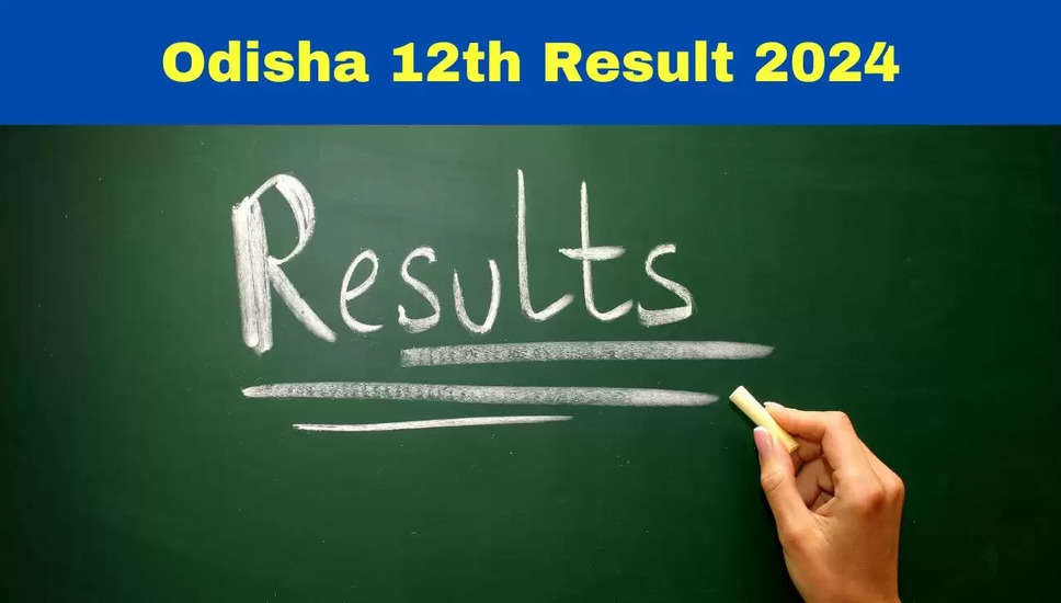 ओडिशा सीएचएसई परिणाम 2024: 26 मई को ओडिशा 12वीं का परिणाम देखें 