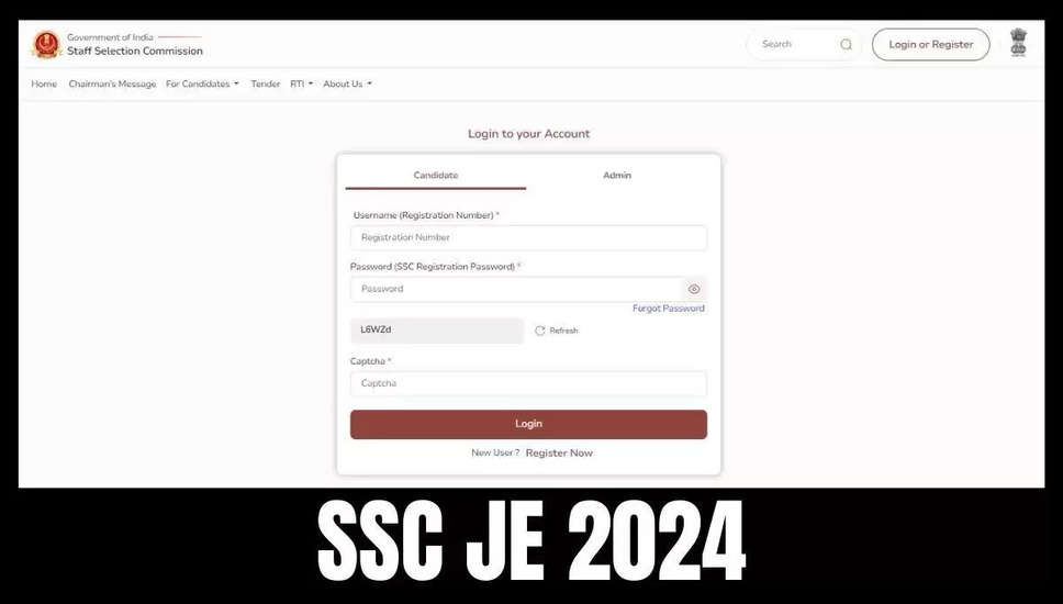 SSC JE 2024 के लिए आवेदन की अंतिम तारीख 18 अप्रैल है: अभी आवेदन करें